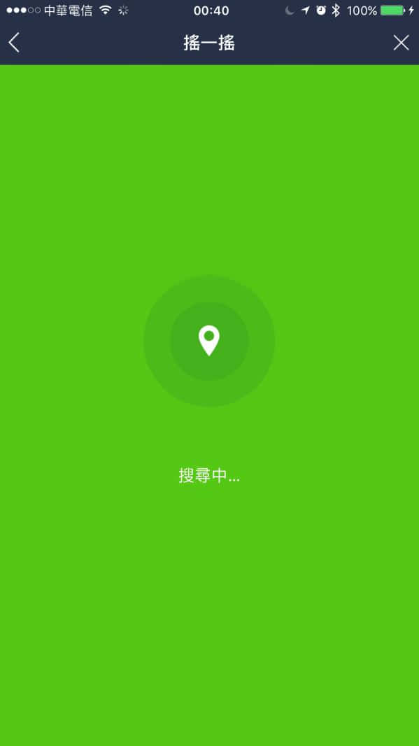 LINE 搖一搖行銷手法